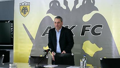 Συνεδριάζει το ΔΣ της ΠΑΕ ΑΕΚ