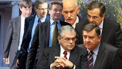 Χαμένο στη μετάφραση το κείμενο της Τρόικας!