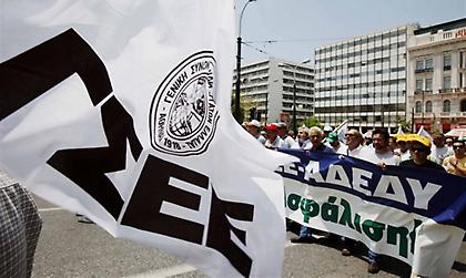Σε 48ωρη απεργία ΓΣΕΕ - ΑΔΕΔΥ