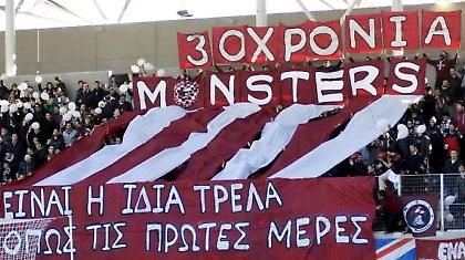 Πρόστιμο ύψους 20.000 ευρώ στην ΑΕΛ