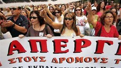 Σε κινητοποιήσεις προχωρούν οι εκπαιδευτικοί