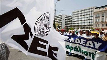 «Έμφραγμα» στο Σύνταγμα