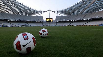 Γκολ... αγνοείται