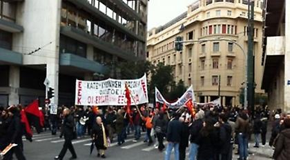 Ολοκληρώθηκε το συλλαλητήριο ΓΣΕΕ-ΑΔΕΔΥ