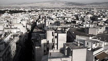 Ξεπερνά τα 20 δισ. ο λογαριασμός του Μαρτίου