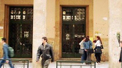 Εργαστήριο παρασκευής μολότοφ έγινε η Νομική