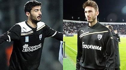 Το δίλημμα του Μπόλονι