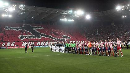 Πανάθεμα τον κουτσοφλέβαρο!