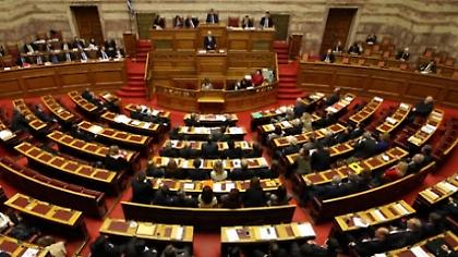 199 Ευχαριστώ