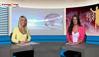 Δελτίο Ειδήσεων στη WEB TV