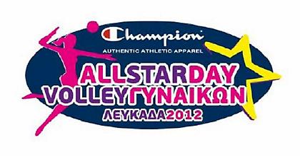 Εν αναμονή του ALL STAR GAME