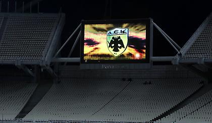 Δεν αρκούν τα 7 εκατ. ευρώ για να επιβιώσει η ΠΑΕ ΑΕΚ