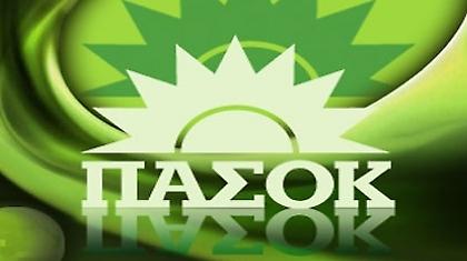 ΠΑΣΟΚ: Ένα ευτυχισμένο κόμμα…