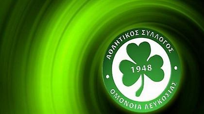 Στο πλευρό της Ελλάδας η Ομόνοια