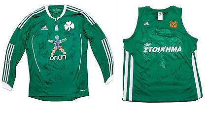 «Χτύπα» τις φανέλες του ΠΑΟ και βοήθησε τα παιδιά!