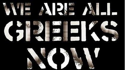 Παγκόσμιες κινητοποιήσεις υπέρ της Ελλάδας