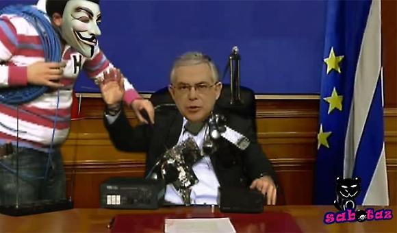 Οι Anonymous «χάκαραν» τον Παπαδήμο...