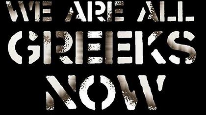 «Είμαστε όλοι Έλληνες!»