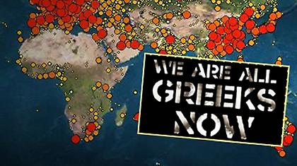 Κι όμως… είναι όλοι Έλληνες!