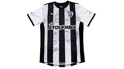 «Χτύπα» τη φανέλα του ΠΑΟΚ και βοήθησε τα παιδιά!