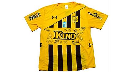 «Χτύπα» τη φανέλα του Άρη και βοήθησε τα παιδιά!