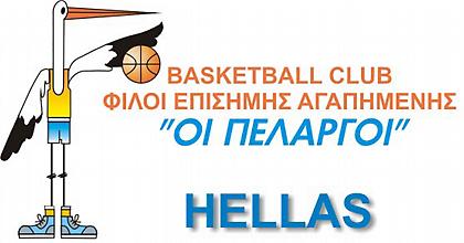 Νέος… αρχιπελαργός