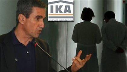 Με 10 ευρώ στα ιδιωτικά ιατρεία οι ασθενείς του ΙΚΑ