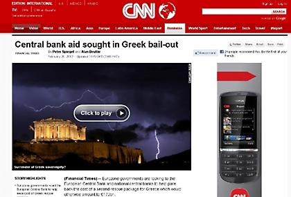 «Σώθηκε η Ελλάδα»