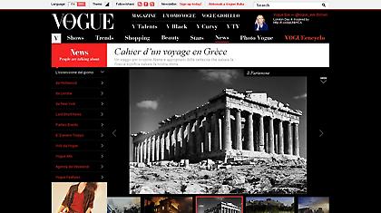 Το MADWALK by Vodafone στην Ιταλική Vogue!