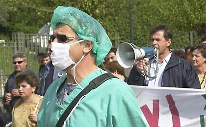 Απεργούν οι νοσοκομειακοί γιατροί την Πέμπτη