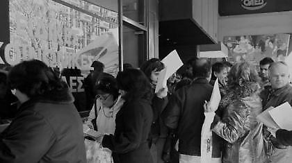 Βόμβα 4,5 δισ. για τα ταμεία από ανεργία και περικοπές