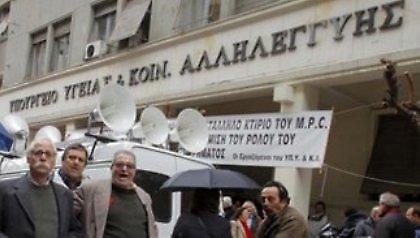 Κινητοποιήσεις από εργαζόμενους σε Ψυχική Υγεία και Ειδική Αγωγή