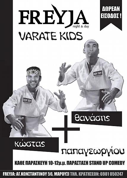 Varate Kids!!!