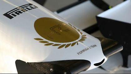 Πηγαίνει Βαρκελώνη η HRT