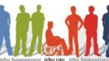 Σταδιακή απορρόφηση επιτυχόντων ειδικών κατηγοριών