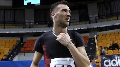 Με οκτώ στην Πόλη