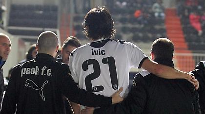 Συνέρχεται…