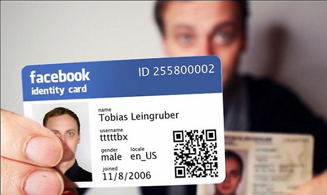 Έρχονται οι ταυτότητες Facebook