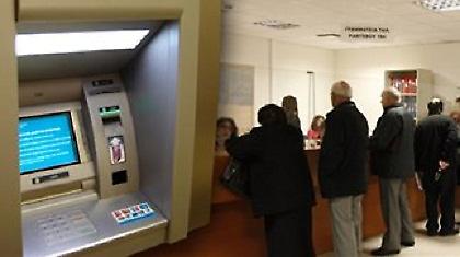 Κατάσχεση τραπεζικού λογαριασμού για οφειλές προς το Δημόσιο