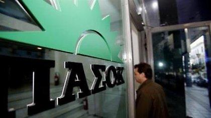 Εκλογή προέδρου από τη βάση