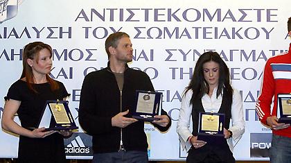 Γιορτή και ανησυχίες