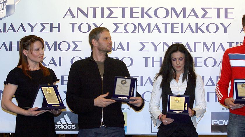 Γιορτή και ανησυχίες