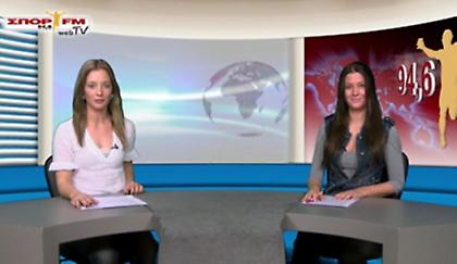 Δελτίο Ειδήσεων στη WEB TV