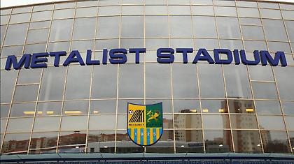 Φοβού… την επίθεση της Μέταλιστ