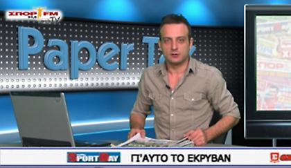 Paper Talk στη WEB TV