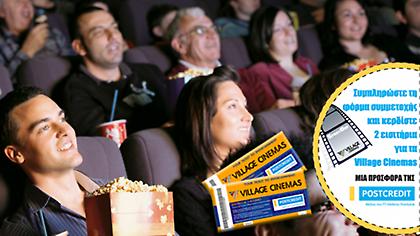 Οι νικητές των εισιτηρίων για τα Village Cinemas, από την POSTCREDIT!