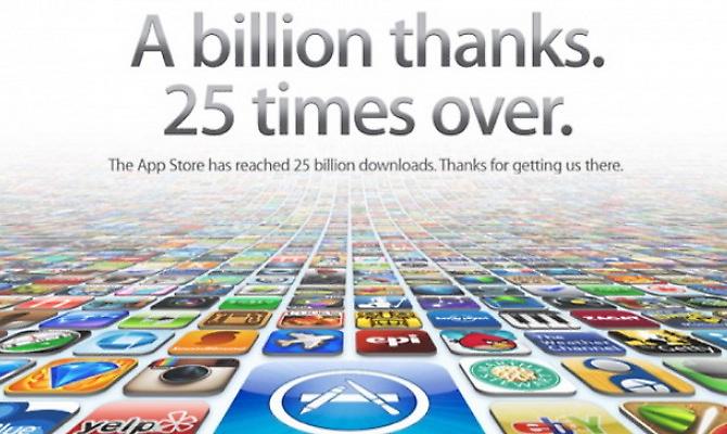 25 δισεκατομμύρια downloads για το App Store