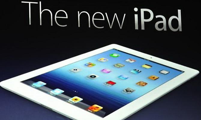 Αυτό είναι το νέο iPad