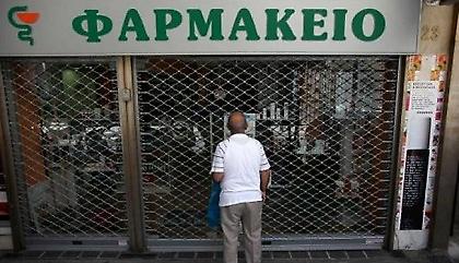 Χάπια, γιοκ!