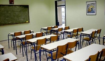 Μαθητές έδειξαν τα γεννητικά τους όργανα στην καθηγήτρια!